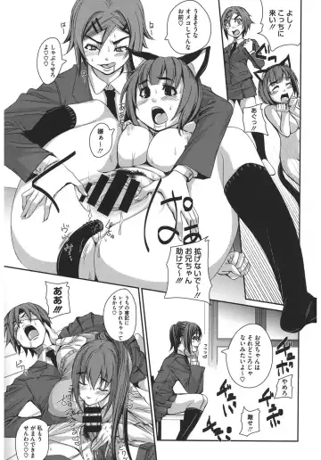 Core Colle Harem Fhentai - Page 141