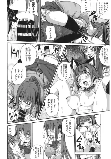 Core Colle Harem Fhentai - Page 142