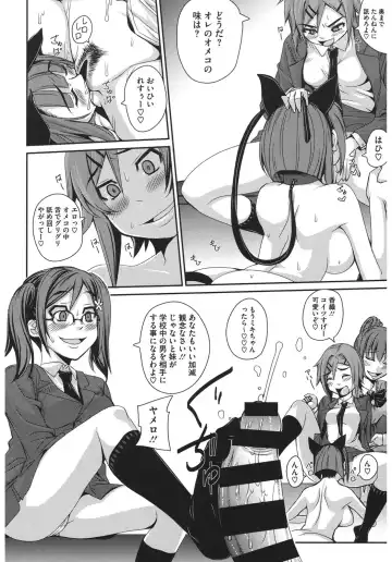 Core Colle Harem Fhentai - Page 144