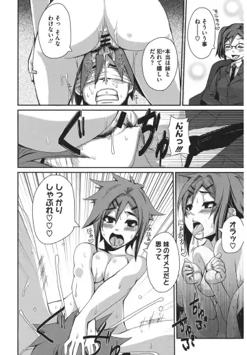 Core Colle Harem Fhentai - Page 148