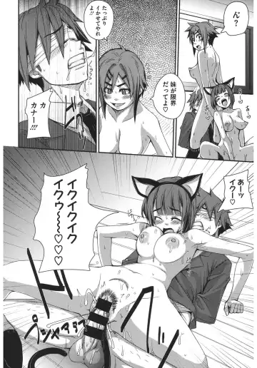 Core Colle Harem Fhentai - Page 150