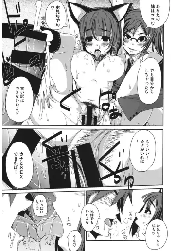 Core Colle Harem Fhentai - Page 155