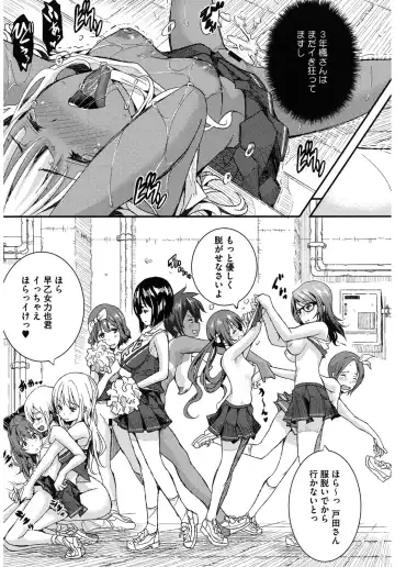 Core Colle Harem Fhentai - Page 31