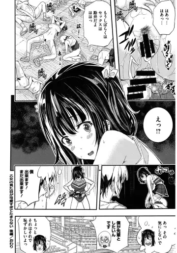Core Colle Harem Fhentai - Page 56