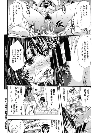 Core Colle Harem Fhentai - Page 82