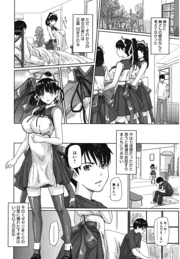 Core Colle Harem Fhentai - Page 88