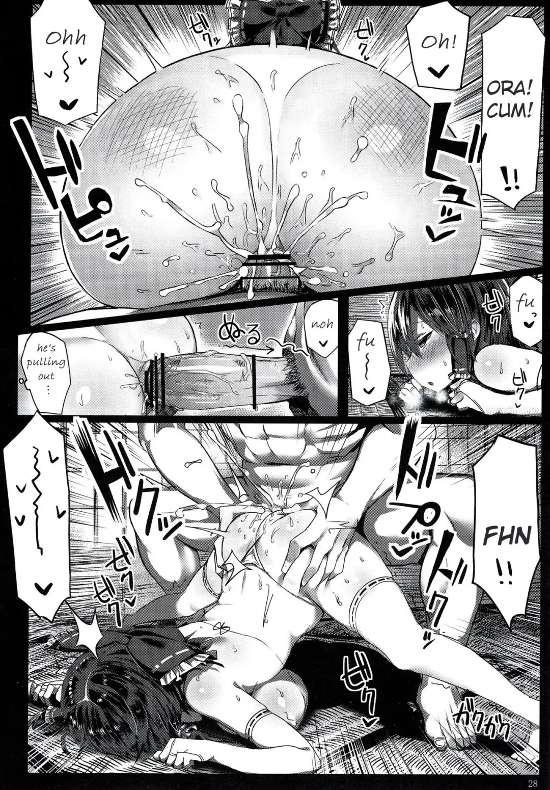 [Great Mosu] Kanzen Kuppuku Saimin Reimu Fhentai - Page 29