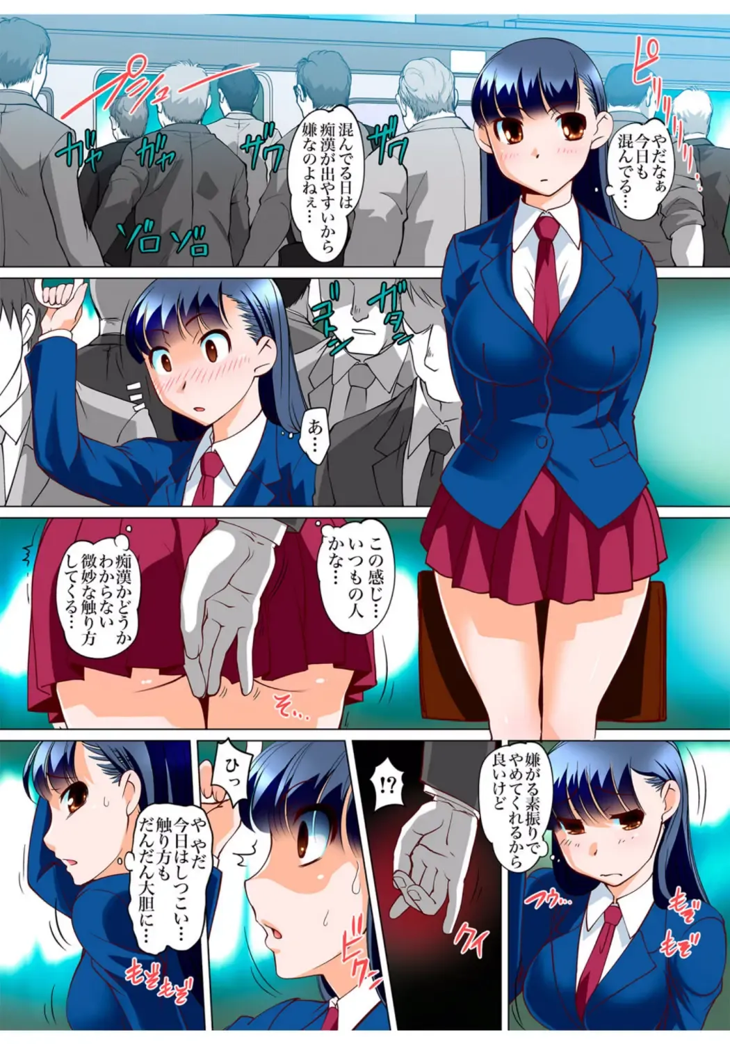 Gaticomi Vol.68 Fhentai - Page 110