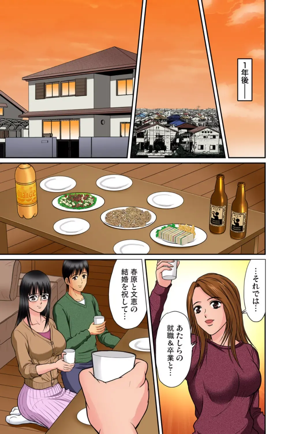 Gaticomi Vol.68 Fhentai - Page 160