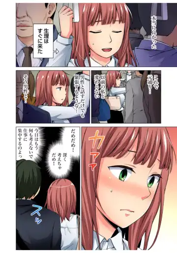 Gaticomi Vol.68 Fhentai - Page 140