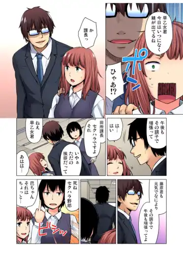 Gaticomi Vol.68 Fhentai - Page 156