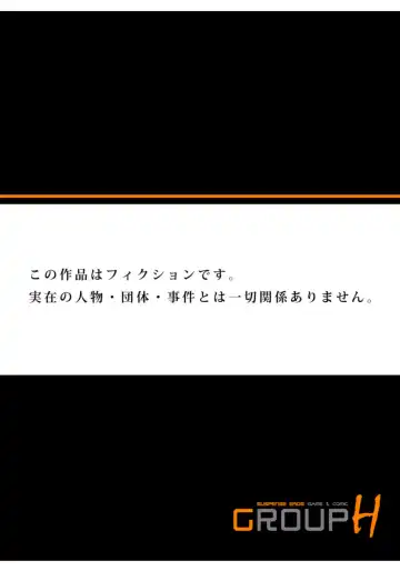 Gaticomi Vol.68 Fhentai - Page 209