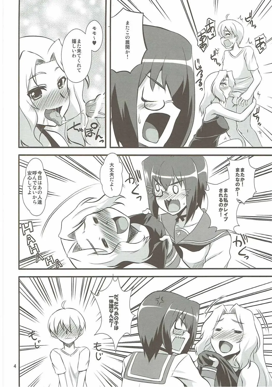 [Zeros] Momo x Kei Ni - Oneesan-tachi ni Omakase Fhentai - Page 3