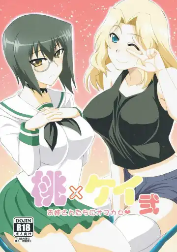 Read [Zeros] Momo x Kei Ni - Oneesan-tachi ni Omakase - Fhentai