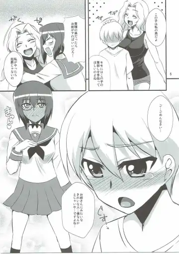 [Zeros] Momo x Kei Ni - Oneesan-tachi ni Omakase Fhentai - Page 4