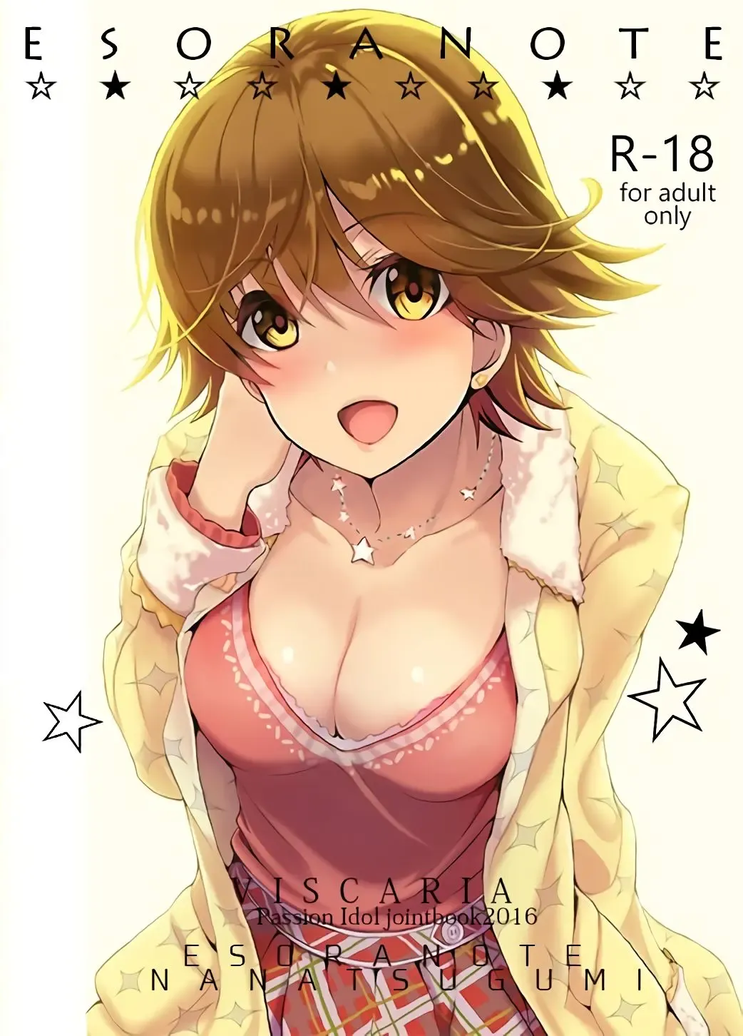 [Majima Shiroyuki - Nanamiya Tsugumi] VISCARIA Fhentai - Page 32