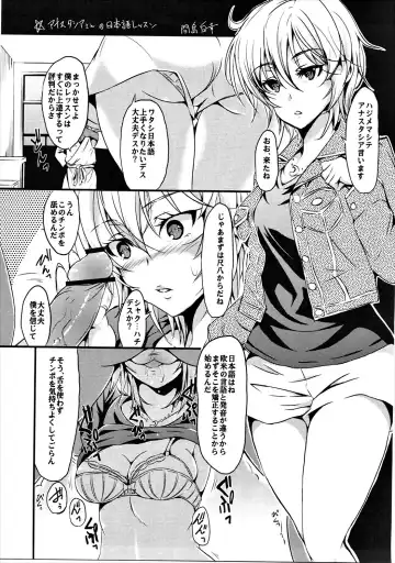 [Majima Shiroyuki - Nanamiya Tsugumi] VISCARIA Fhentai - Page 27