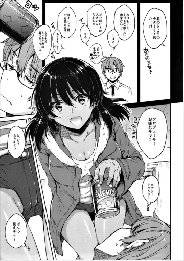 [Majima Shiroyuki - Nanamiya Tsugumi] VISCARIA Fhentai - Page 3