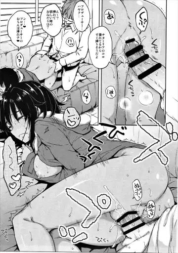 [Majima Shiroyuki - Nanamiya Tsugumi] VISCARIA Fhentai - Page 9