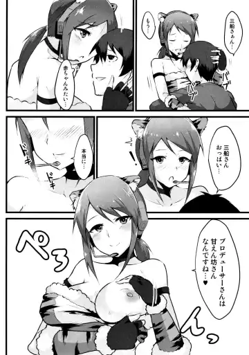 [Johnny Yama] Heya to Y Shirt to Mifune-san Fhentai - Page 5