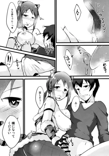 [Johnny Yama] Heya to Y Shirt to Mifune-san Fhentai - Page 6