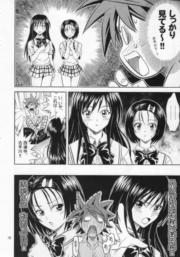 [Fukori] Anoko-tachi ga Taihen na Koto ni Nattemasu Fhentai - Page 15