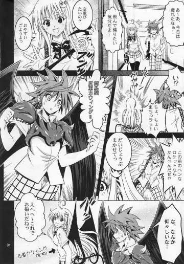 [Fukori] Anoko-tachi ga Taihen na Koto ni Nattemasu Fhentai - Page 3
