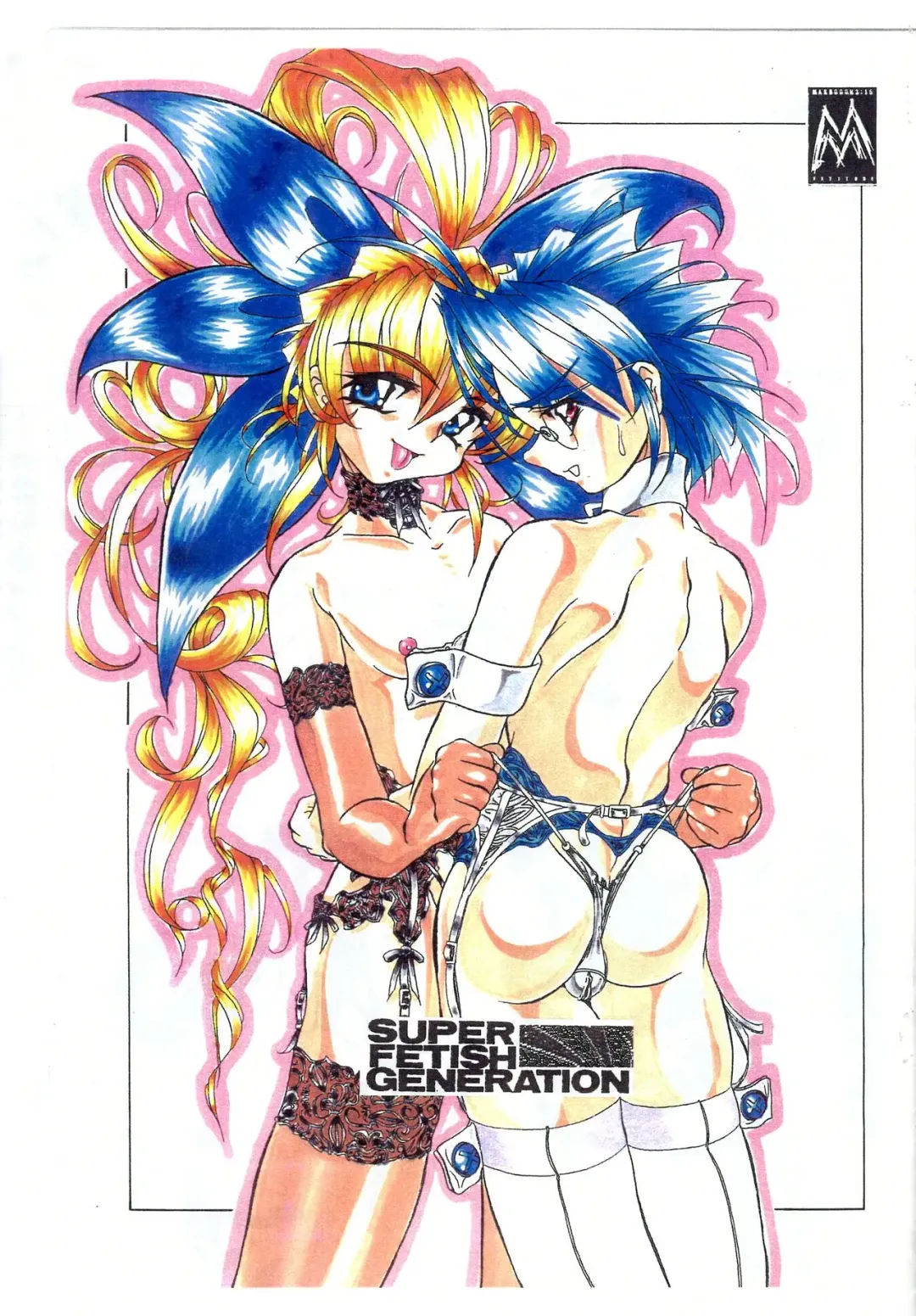 [Masujima Kensue] SUPER FETISH GENERATION Fhentai - Page 1