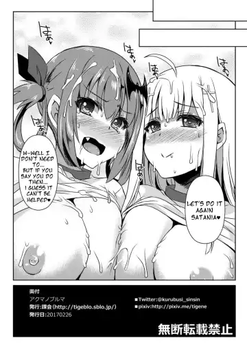 [Shinshin] Akuma no Bloomer Fhentai - Page 8