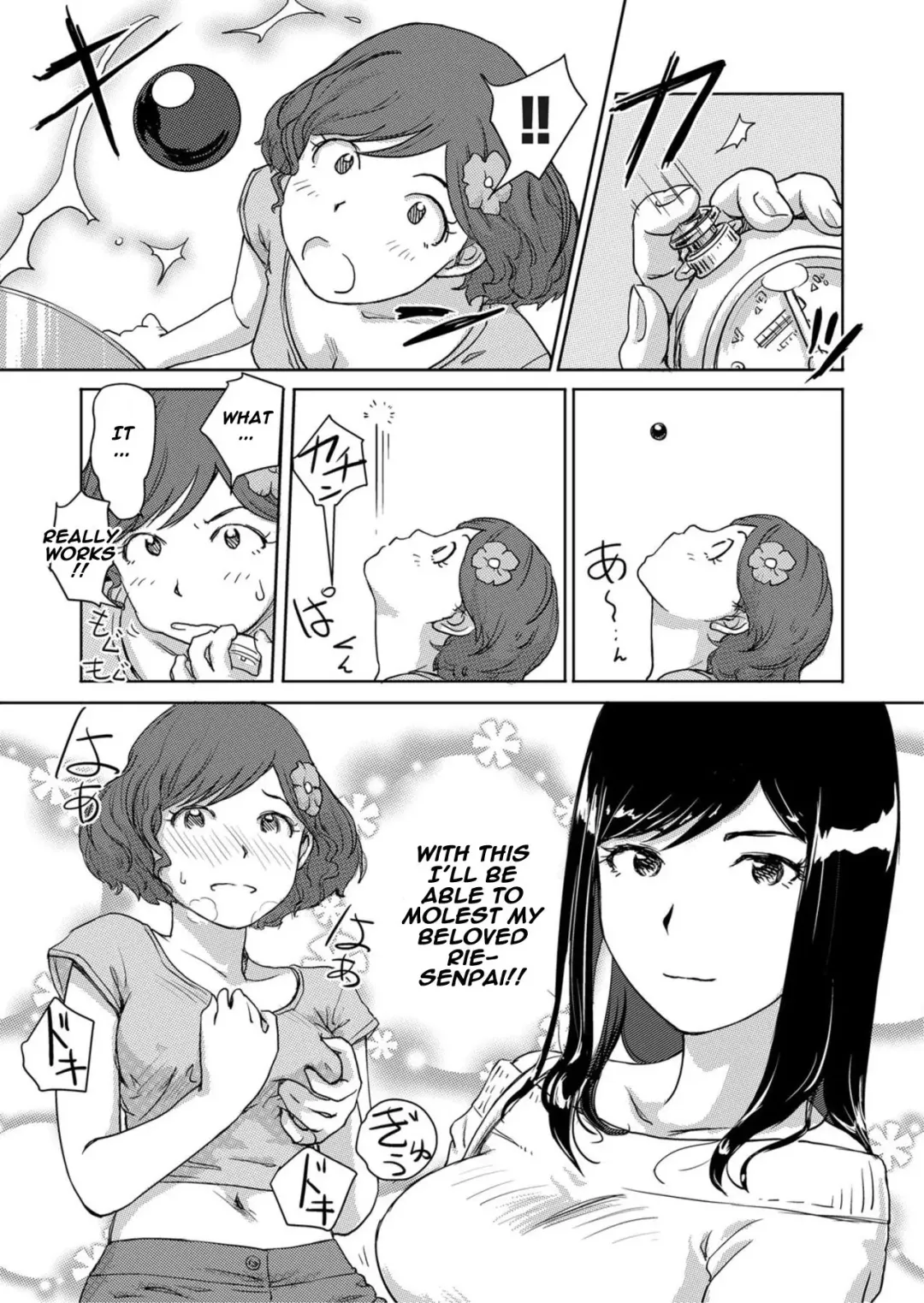 [Xiaowoo] Moshimo Jikan o Tomeraretara!? 2 Fhentai - Page 4