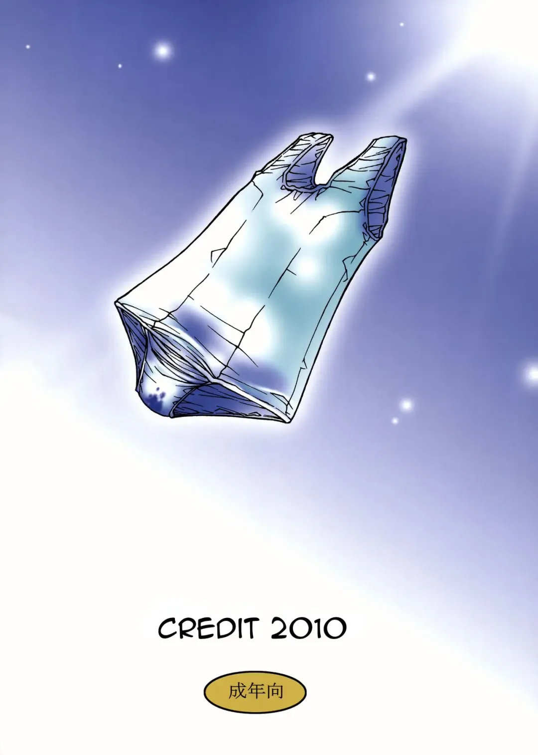 [Akikan - Benjamin - Muichimon] Majo Biyori | Daily Witches Fhentai - Page 2