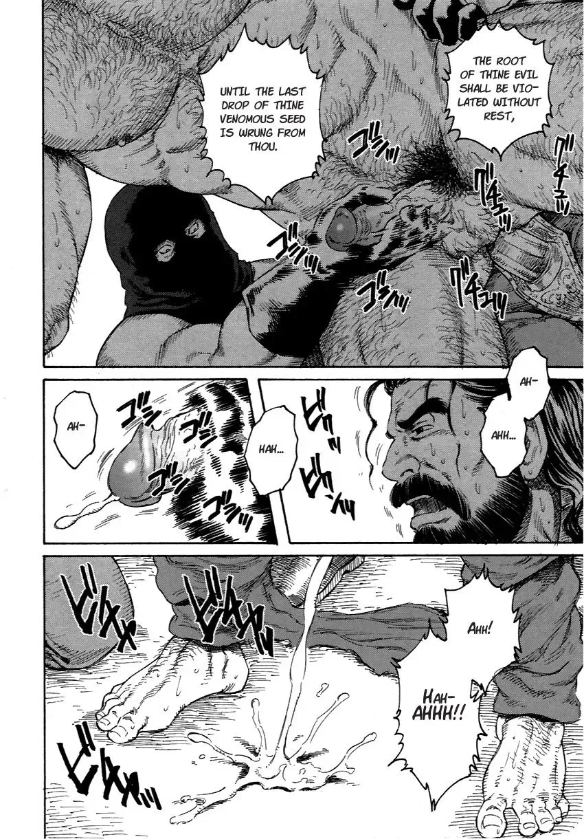 [Tagame Gengoroh] Sarashi-dai | The Pillory Fhentai - Page 8