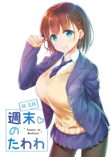 Read [Nanase Meruchi] Shuumatsu no Tawawa - Tawawa on Weekend - Fhentai
