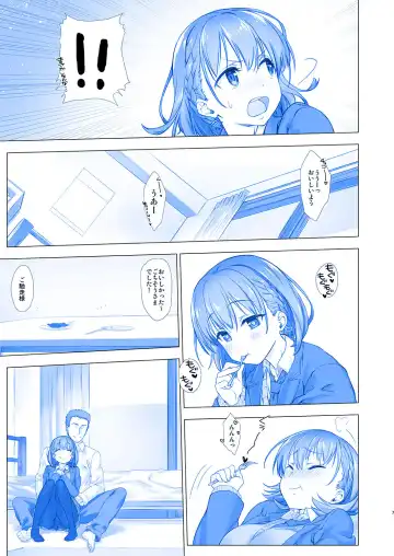 [Nanase Meruchi] Shuumatsu no Tawawa - Tawawa on Weekend Fhentai - Page 6