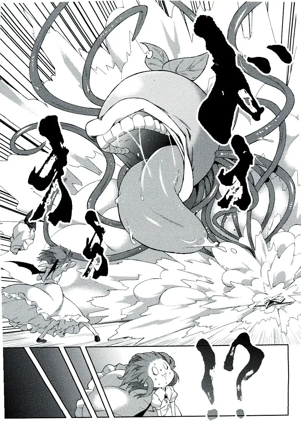 [Ripton] Ochinchin Daishingeki - Remilia no Gyakushuu Fhentai - Page 9