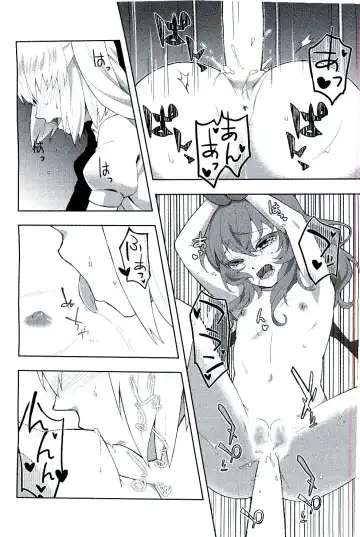 [Ripton] Ochinchin Daishingeki - Remilia no Gyakushuu Fhentai - Page 20