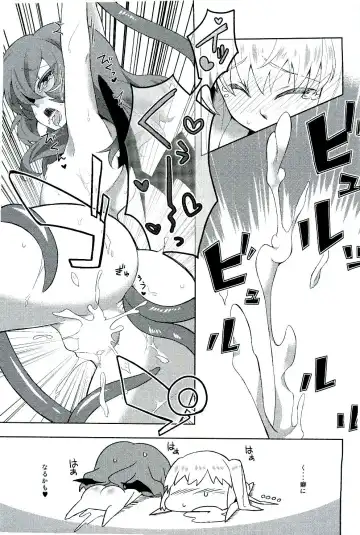 [Ripton] Ochinchin Daishingeki - Remilia no Gyakushuu Fhentai - Page 23