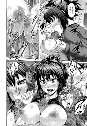 [Umezawa Takeki] Futari no Yoru ni... (decensored) Fhentai - Page 10