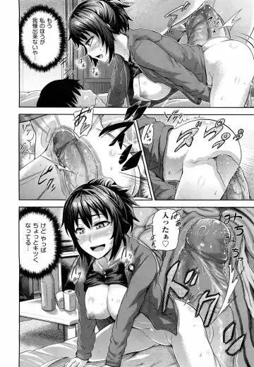 [Umezawa Takeki] Futari no Yoru ni... (decensored) Fhentai - Page 12