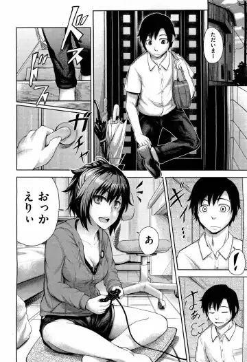 [Umezawa Takeki] Futari no Yoru ni... (decensored) Fhentai - Page 2