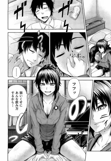 [Umezawa Takeki] Futari no Yoru ni... (decensored) Fhentai - Page 6