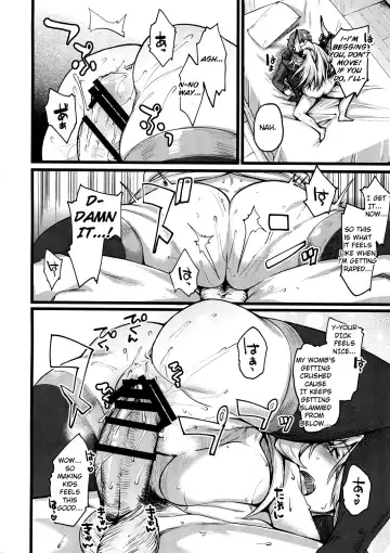 [Rama] Grazero Fantasy Fhentai - Page 15