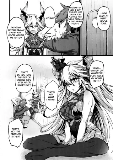 [Rama] Grazero Fantasy Fhentai - Page 5