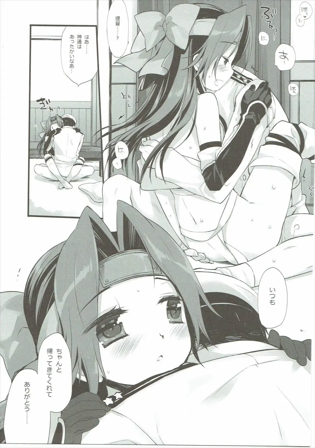 [Miyasu Risa - Sakurazawa Izumi] Tanshoutou Shousha ga Ichiban no Miseba Fhentai - Page 18