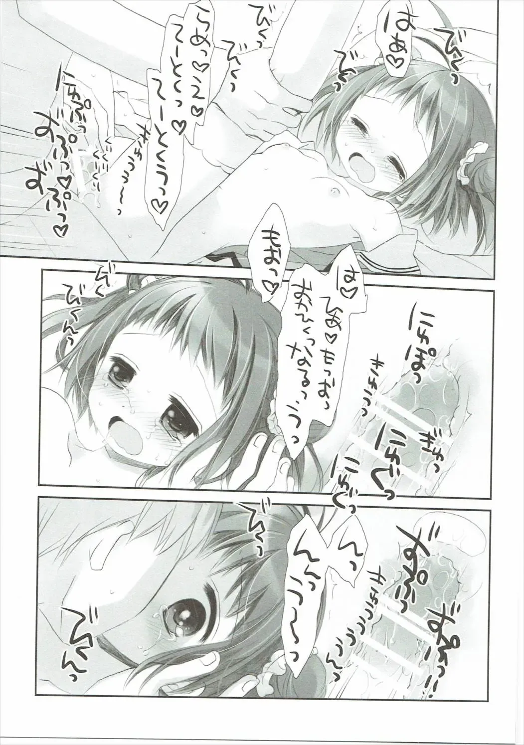 [Miyasu Risa - Sakurazawa Izumi] Tanshoutou Shousha ga Ichiban no Miseba Fhentai - Page 34