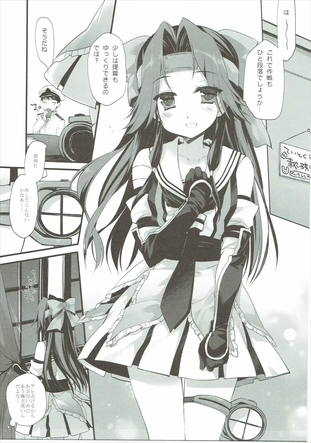 [Miyasu Risa - Sakurazawa Izumi] Tanshoutou Shousha ga Ichiban no Miseba Fhentai - Page 6