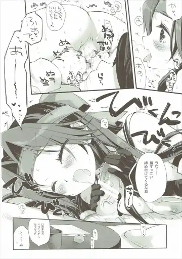 [Miyasu Risa - Sakurazawa Izumi] Tanshoutou Shousha ga Ichiban no Miseba Fhentai - Page 13