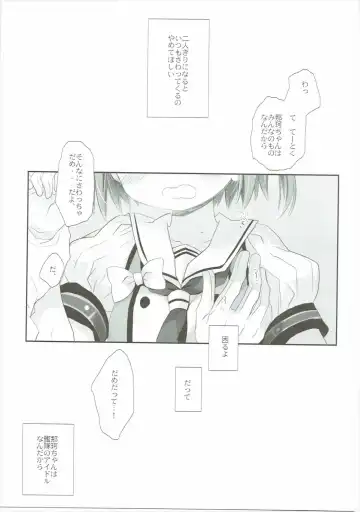 [Miyasu Risa - Sakurazawa Izumi] Tanshoutou Shousha ga Ichiban no Miseba Fhentai - Page 22
