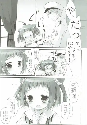 [Miyasu Risa - Sakurazawa Izumi] Tanshoutou Shousha ga Ichiban no Miseba Fhentai - Page 24