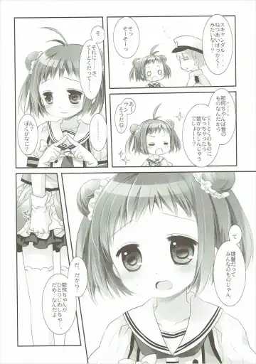 [Miyasu Risa - Sakurazawa Izumi] Tanshoutou Shousha ga Ichiban no Miseba Fhentai - Page 25